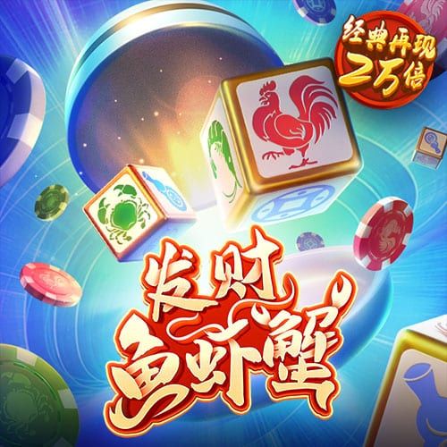 c733彩七彩票app下载