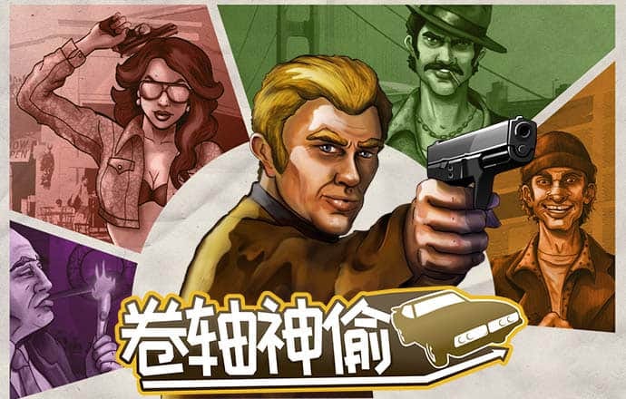 澳门注册送38的游戏网站